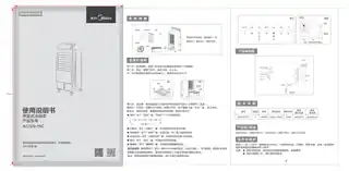 Midea美的 AC120-15C单冷式冷风扇CCC220V,1Ph50Hz白色MDW030